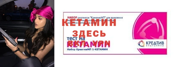 метадон Богородицк