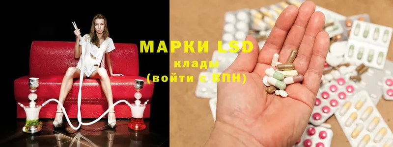 LSD-25 экстази ecstasy Макушино